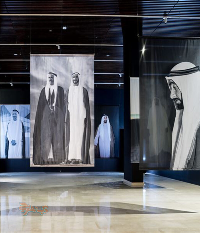 قوانین موزه اتحاد دبی