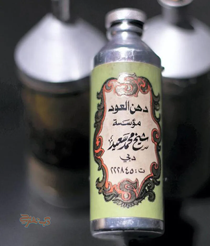 خرید در موزه عطر دبی