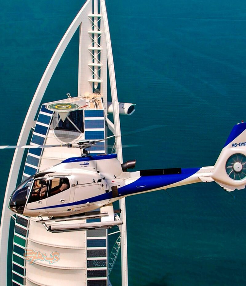 انواع تور هلیکوپتر دبی