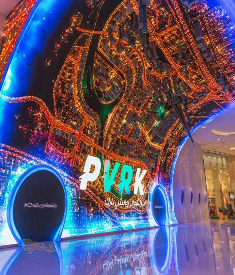 قوانین پارک واقعیت مجازی دبی