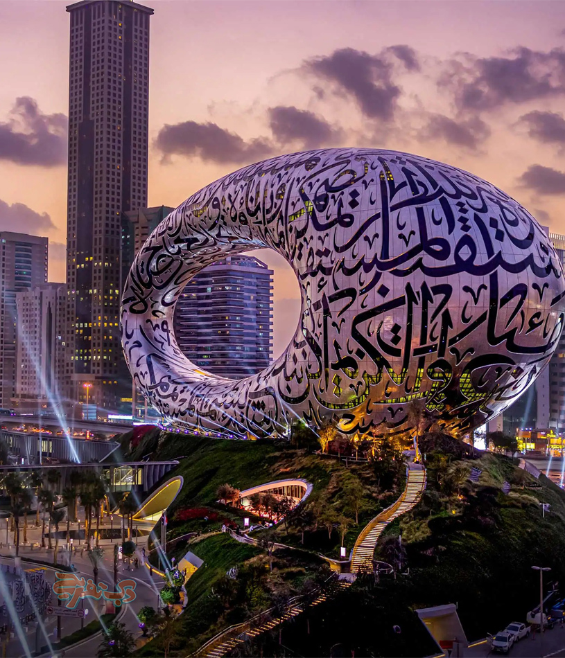 موزه آینده دبی، قیمت خرید بلیط 2026 - دبی تفریح