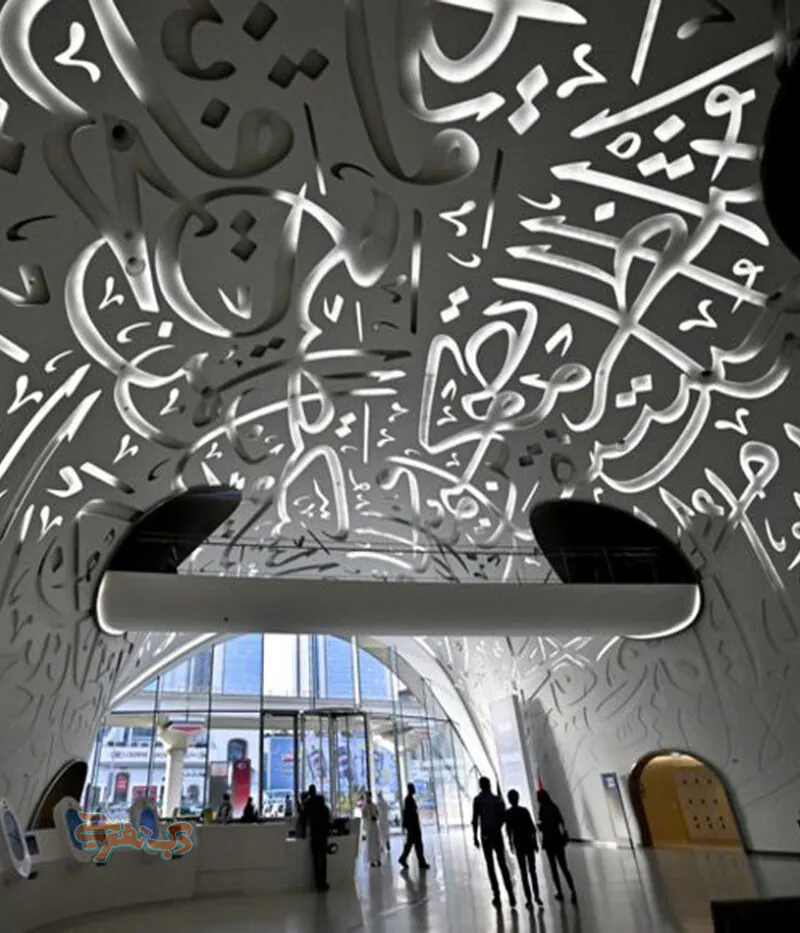 نمای داخلی موزه آینده دبی