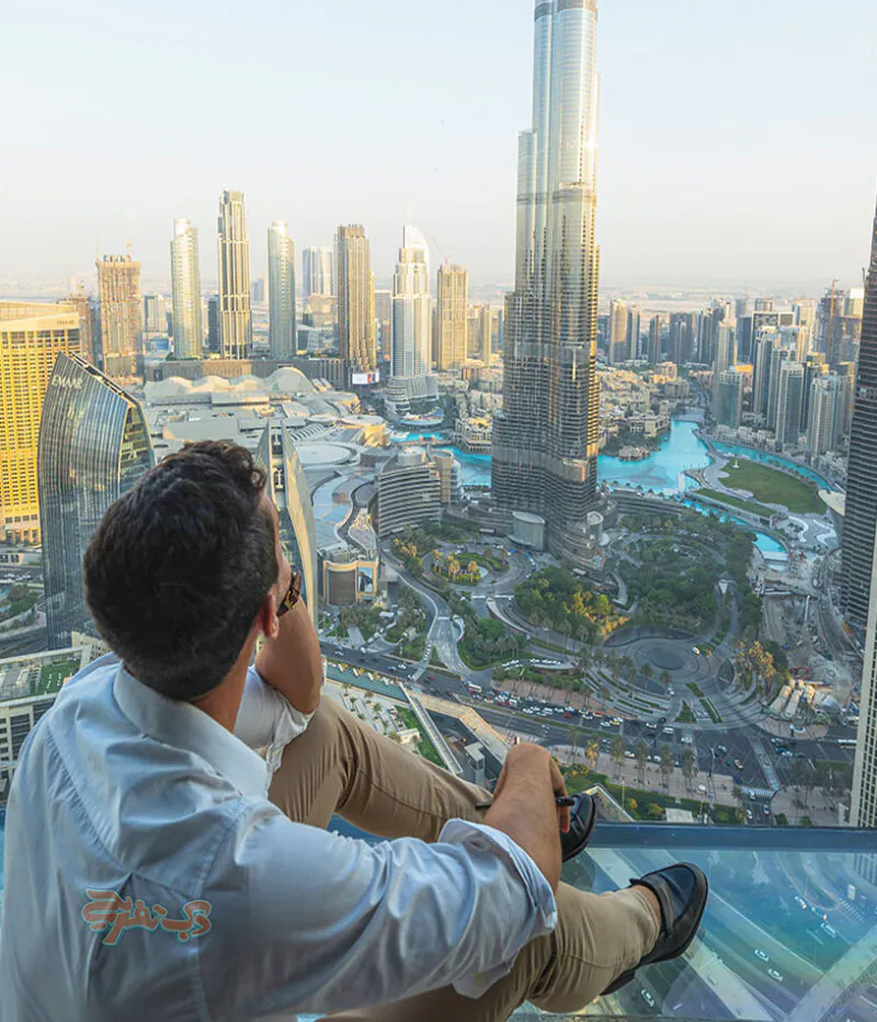 عکس اسکای ویو