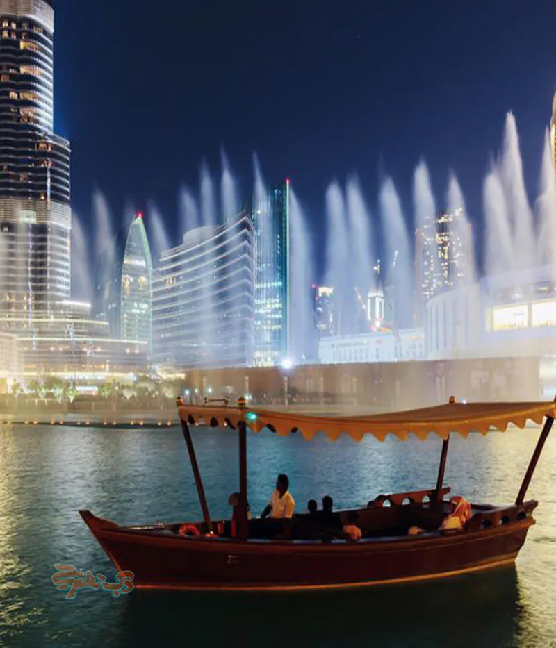 هزینه پیاده روی و قایق سواری دریاچه و فواره دبی