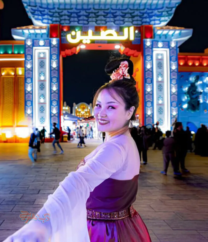 چین در دهکده جهانی دبی (گلوبال ویلیج)