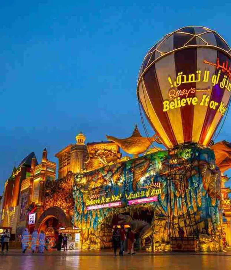 بلیط دهکده جهانی دبی (گلوبال ویلیج)