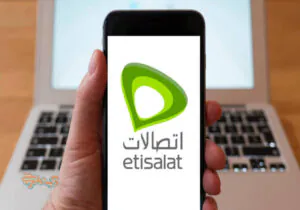 سفر به دنیای ارتباطات در دبی: خدمات و اینترنت اتصالات