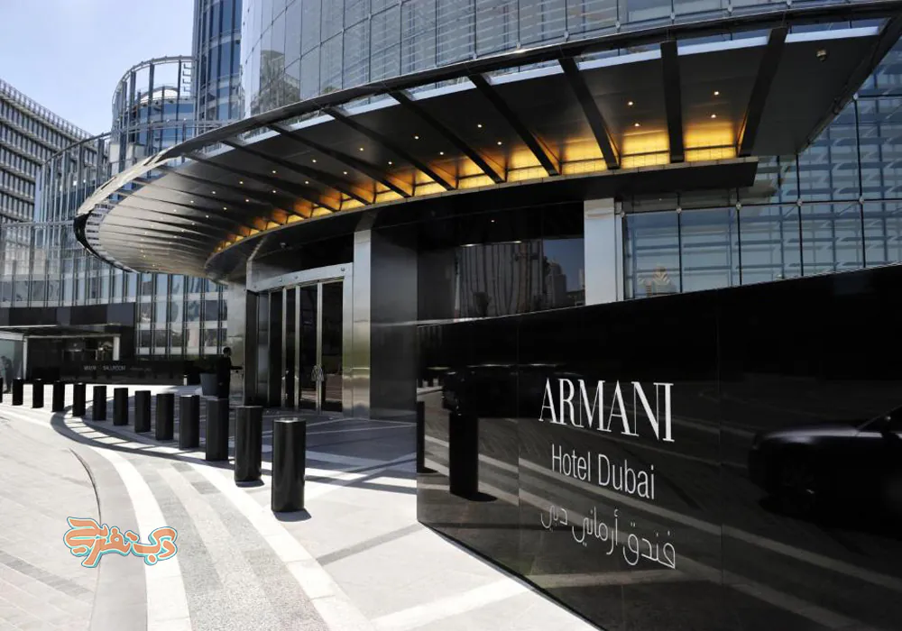 معرفی هتل آرمانی دبی (Armani Hotel)