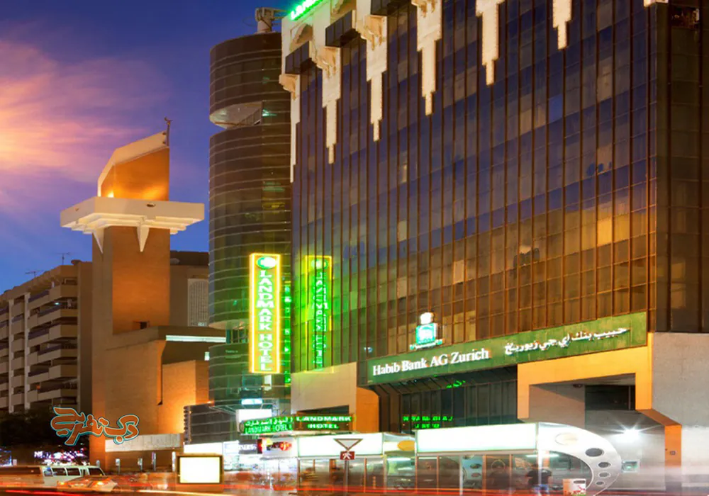 هتل 3 ستاره لندمارک بنی یاس در دیره دبی