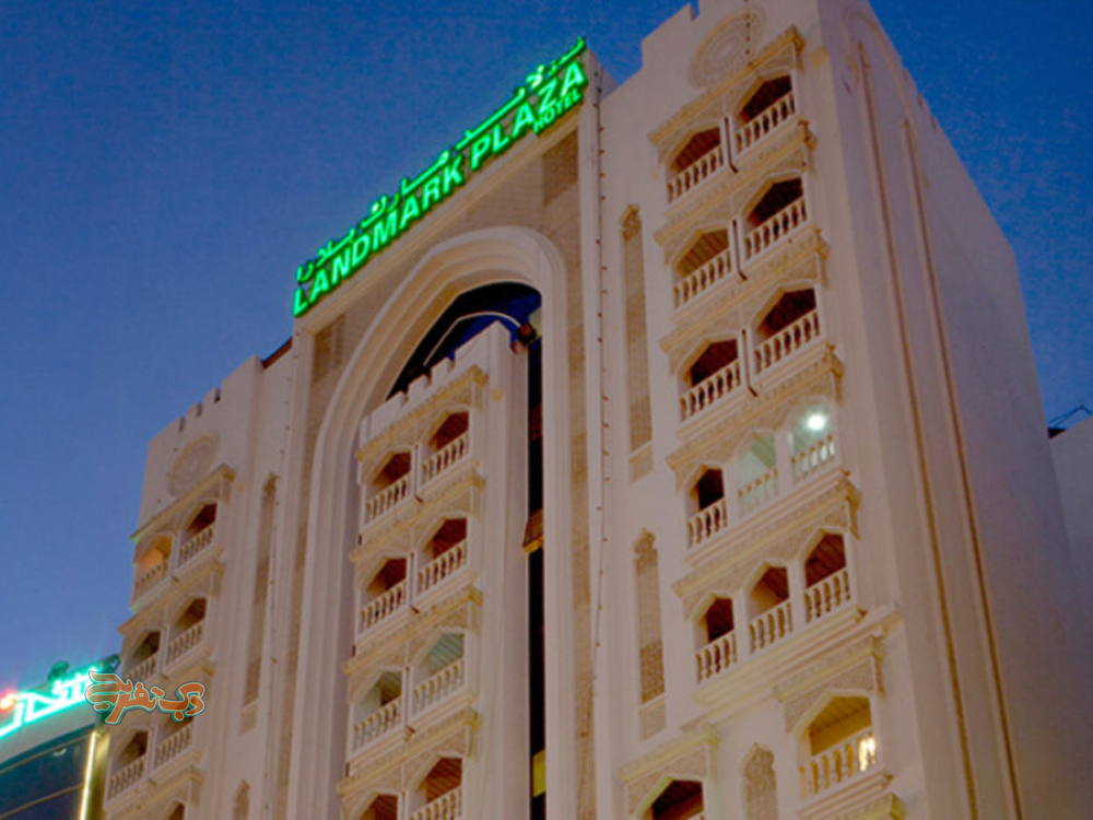 هتل لند مارک پلازا دبی (Landmark Plaza Hotel Dubai) 