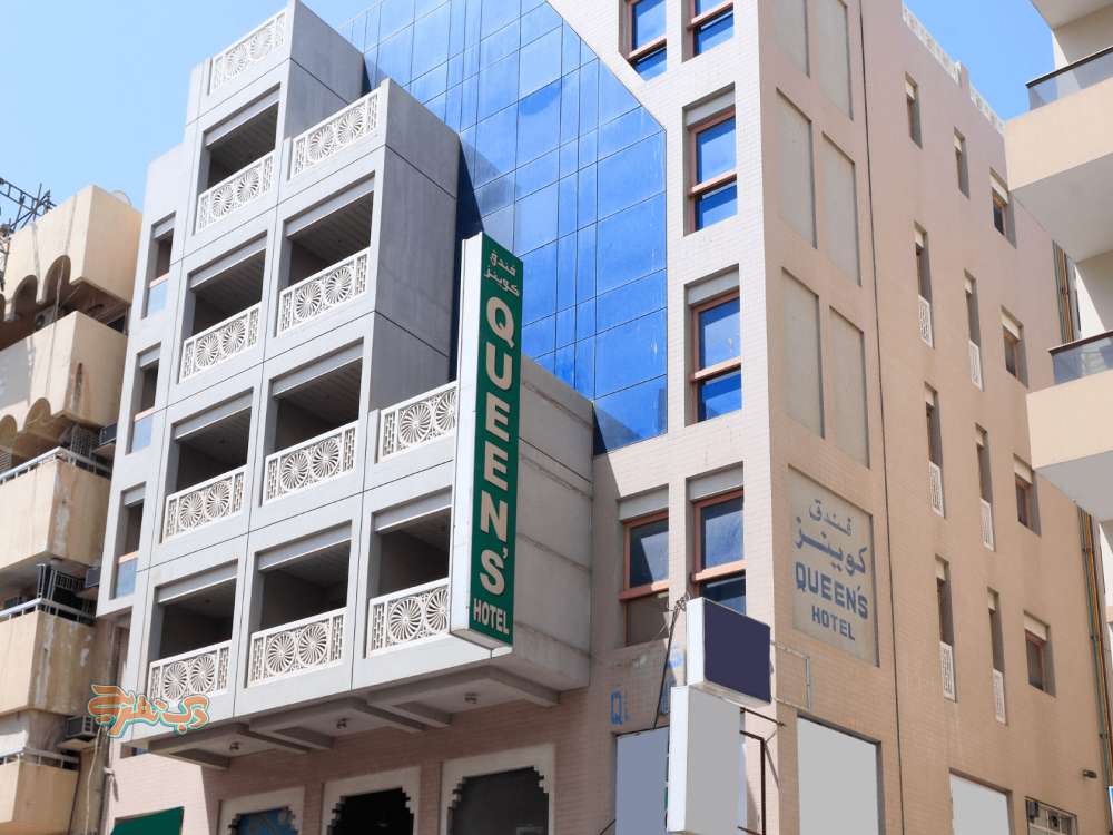 هتل کوئینز دبی (Queens Hotel Dubai)