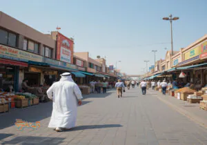 راهنمای بازار عمده فروشی دبی