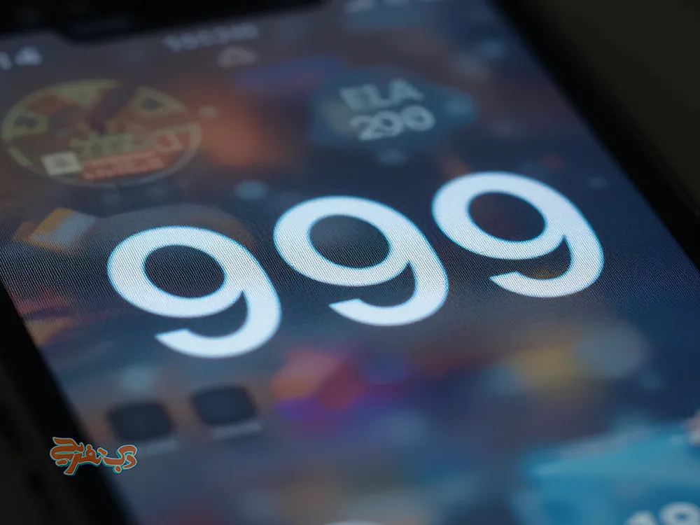 راهنمای تلفن های ضروری دبی