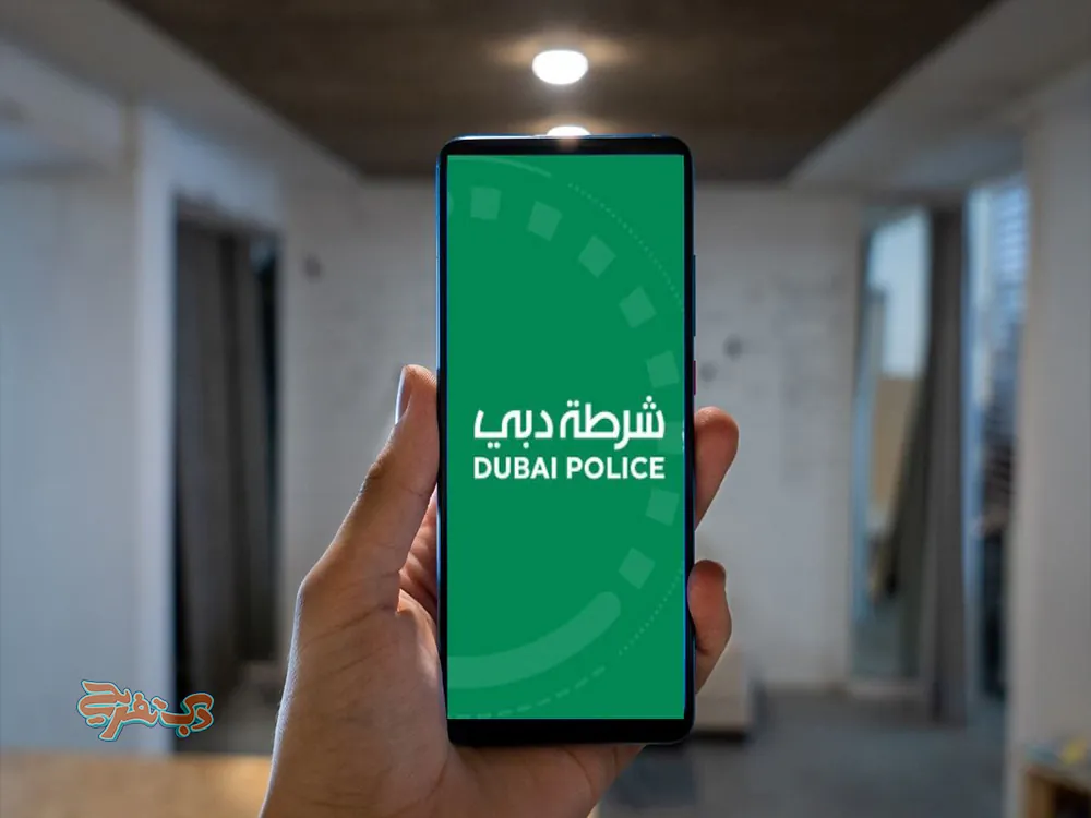 بررسی تلفن های ضروری دبی