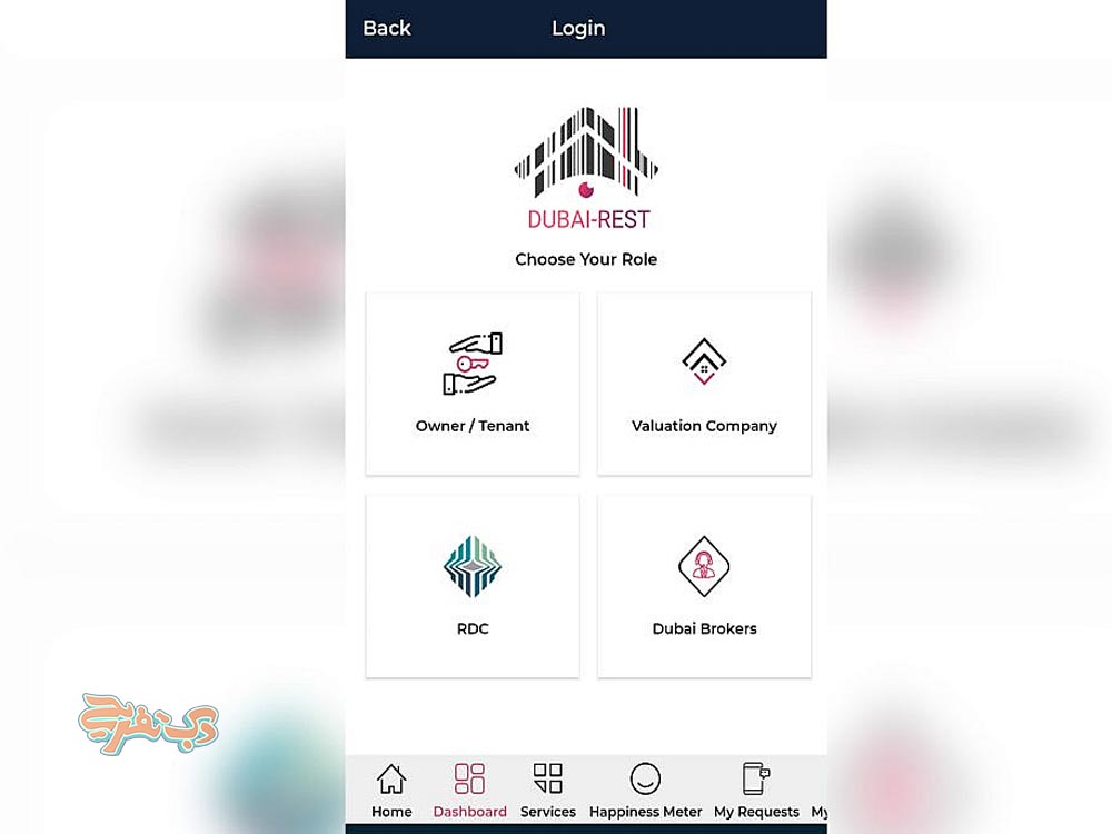 اپلیکیشن Dubai REST