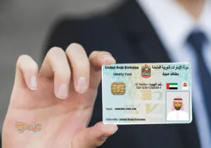 انواع ویزاهای اقامتی و شرایط اقامت در دبی برای ایرانیان