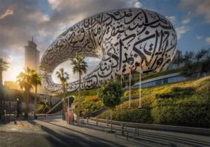 شعر روی موزه آینده دبی؛ نماد ایمان به انسان و فردای روشن