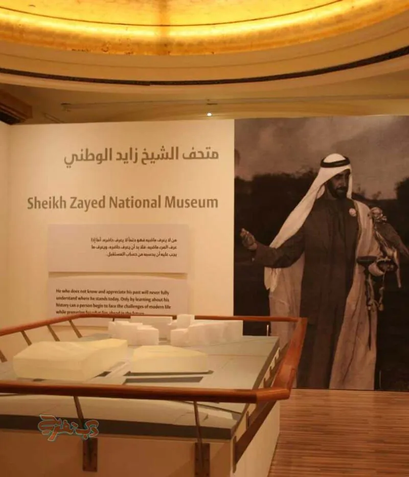 هزینه بلیط موزه ملی زاید در ابوظبی