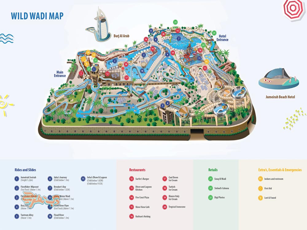 تفریحات پارک وایلد وادی دبی